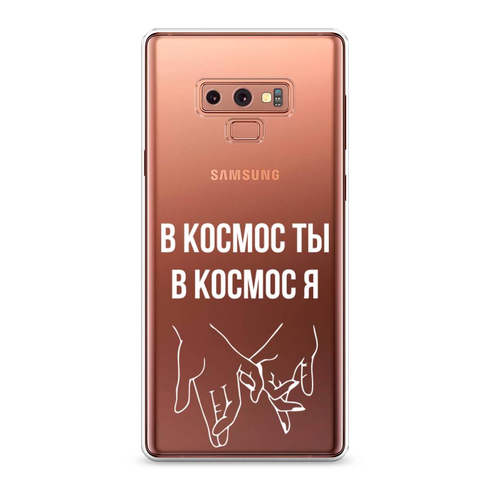 Чехол Awog на Samsung Galaxy Note 9 "В космос ты В космос я", Прозрачный;белый;серый, 26350-6
Чехол Awog на Samsung Galaxy Note 9 "В космос ты В космос я", Прозрачный;белый;серый, 26350-6