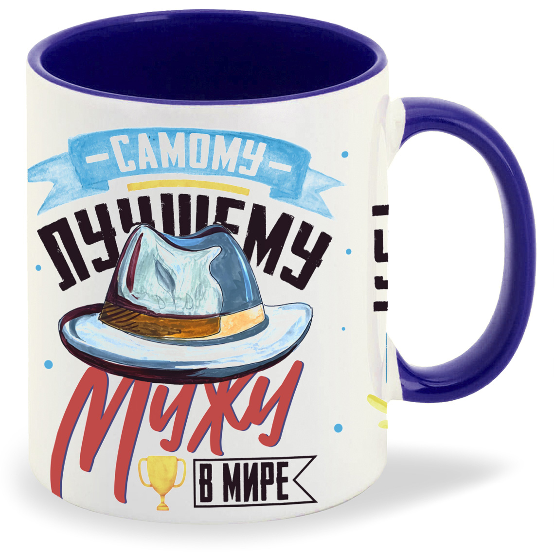 Кружка CoolPodarok 23 февраля Самому лучшему мужу в мире, 23 февраля Самому лучшему мужу в мире
Кружка CoolPodarok 23 февраля Самому лучшему мужу в мире, 23 февраля Самому лучшему мужу в мире