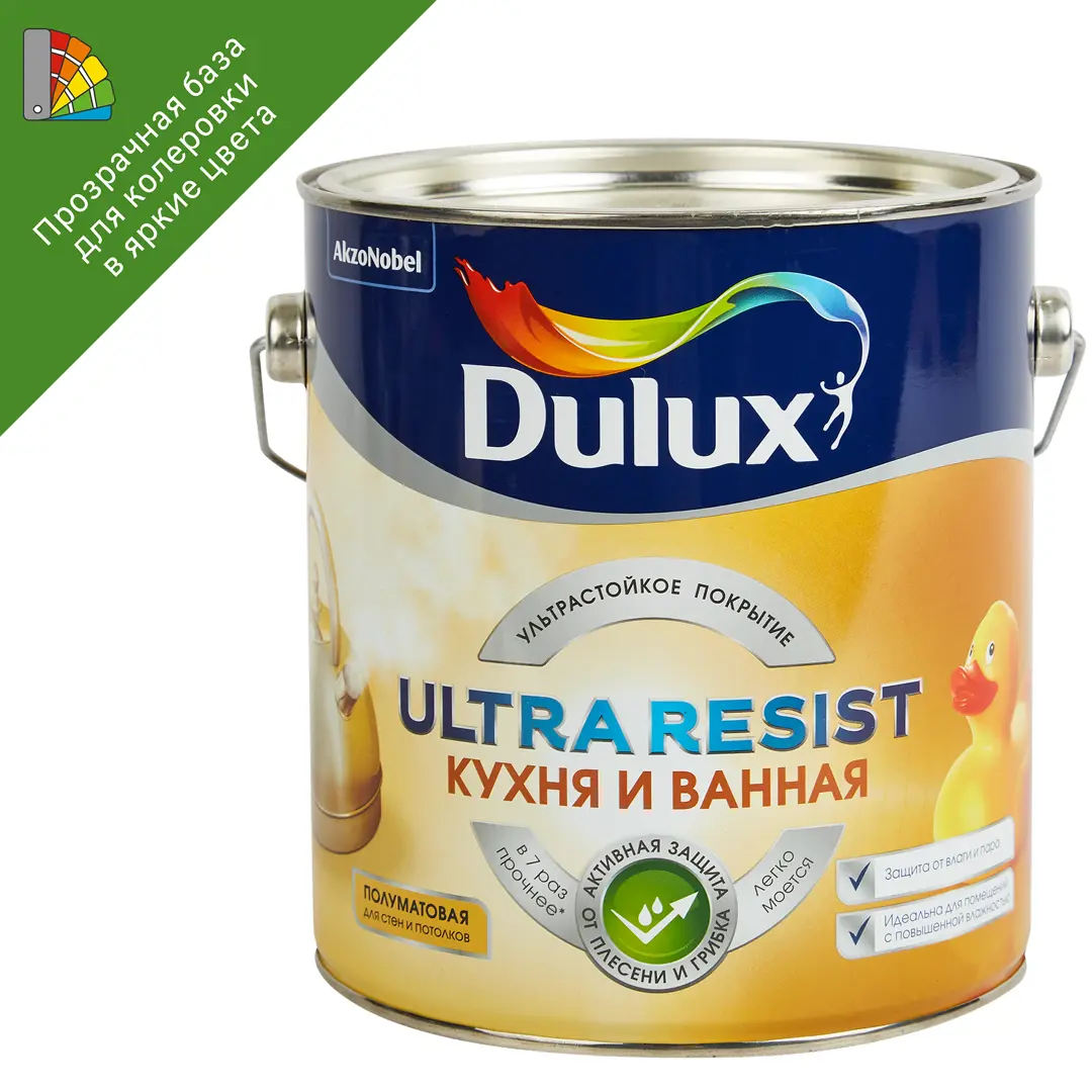 Краска для стен кухни и ванны Dulux Ultra Resist полупрозрачная база BC 2.25 л, Прозрачный
Краска для стен кухни и ванны Dulux Ultra Resist полупрозрачная база BC 2.25 л, Прозрачный