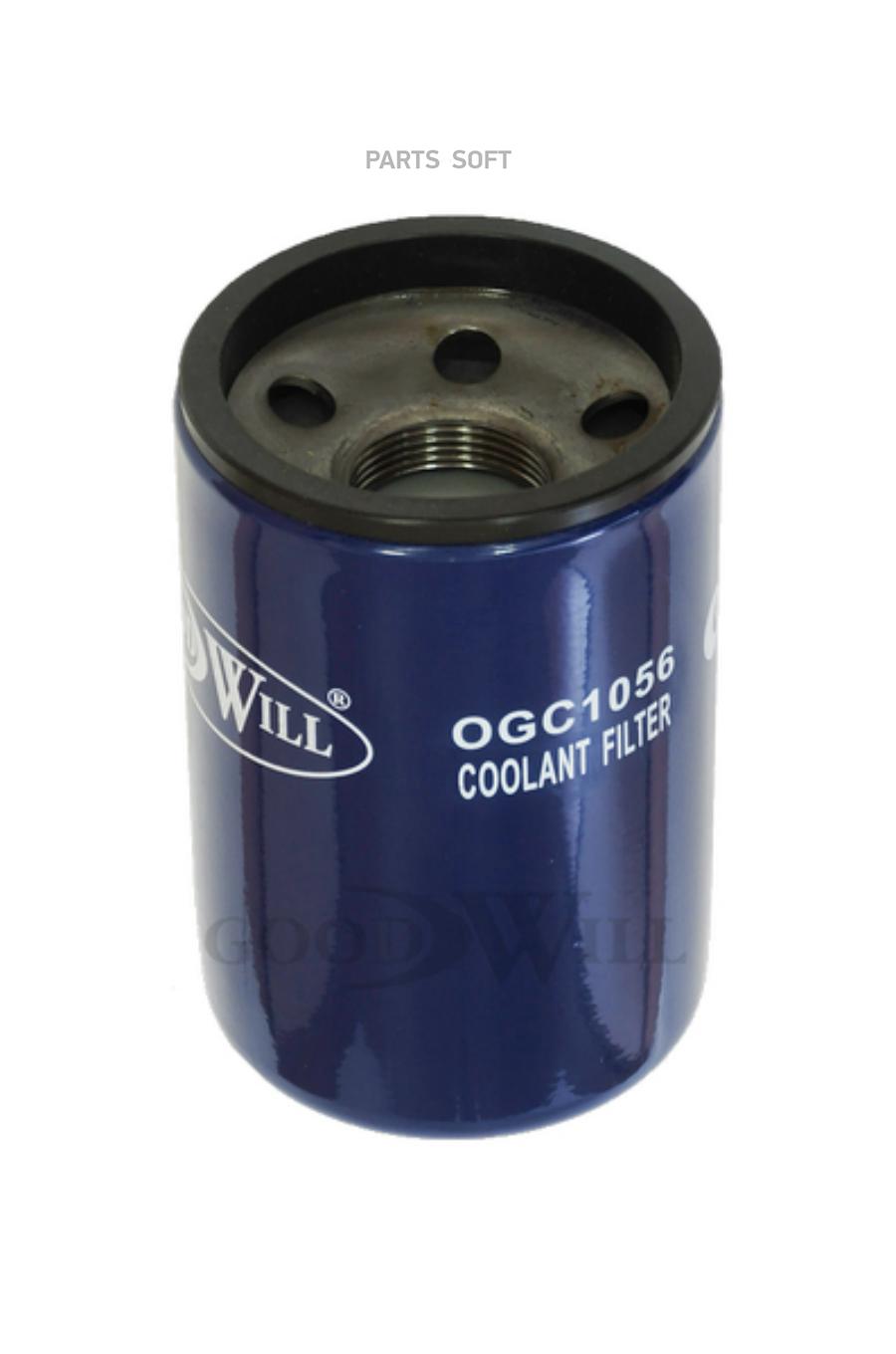 GOODWILL OGC1056 Фильтр охлаждающей жидкости AVELING BARFORD TS-Serie 500 F л.с. - 1шт
GOODWILL OGC1056 Фильтр охлаждающей жидкости AVELING BARFORD TS-Serie 500 F л.с. - 1шт
