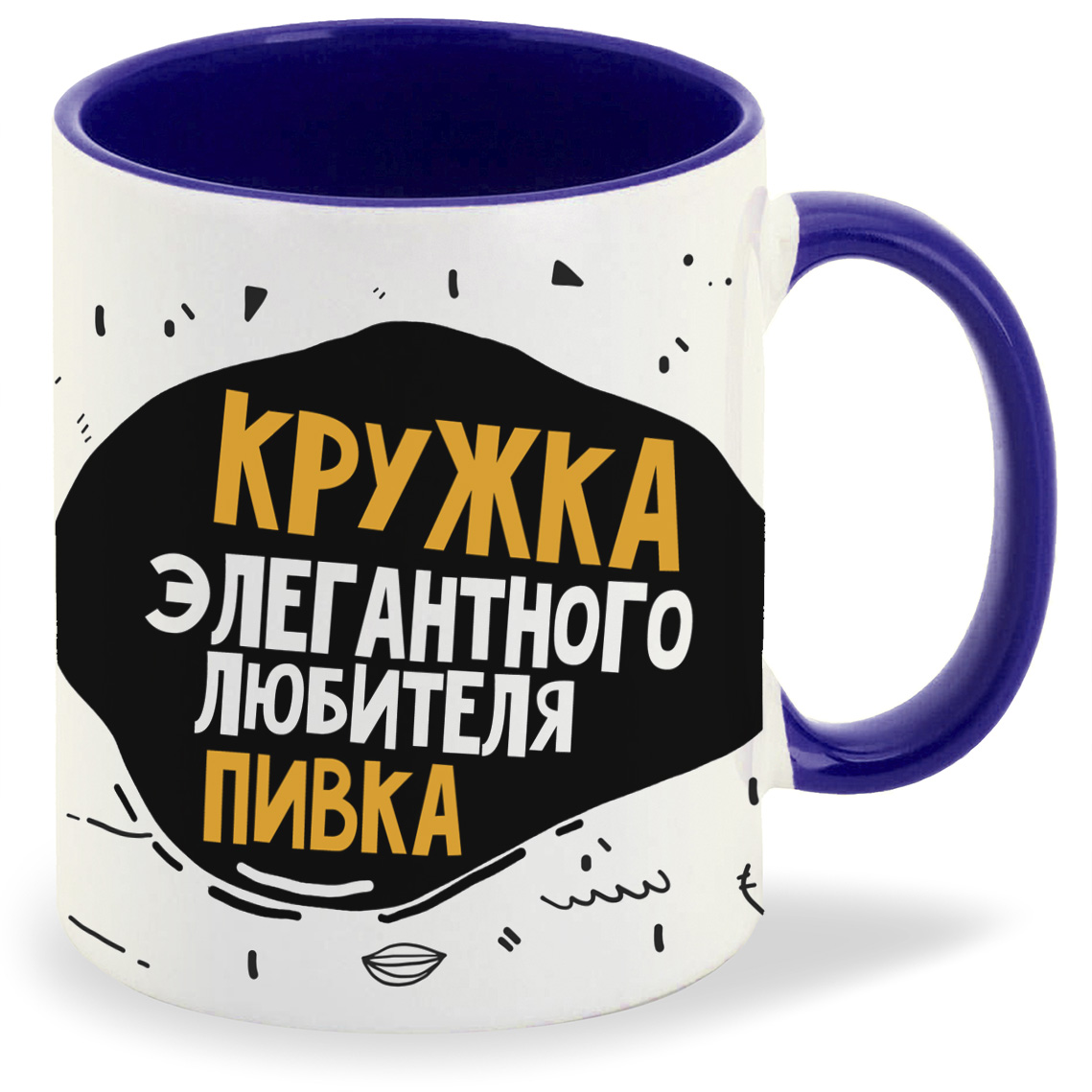 Кружка CoolPodarok Прикол Алкоголь элегантного любителя пивка, Прикол Алкоголь элегантного любителя пивка
Кружка CoolPodarok Прикол Алкоголь элегантного любителя пивка, Прикол Алкоголь элегантного любителя пивка