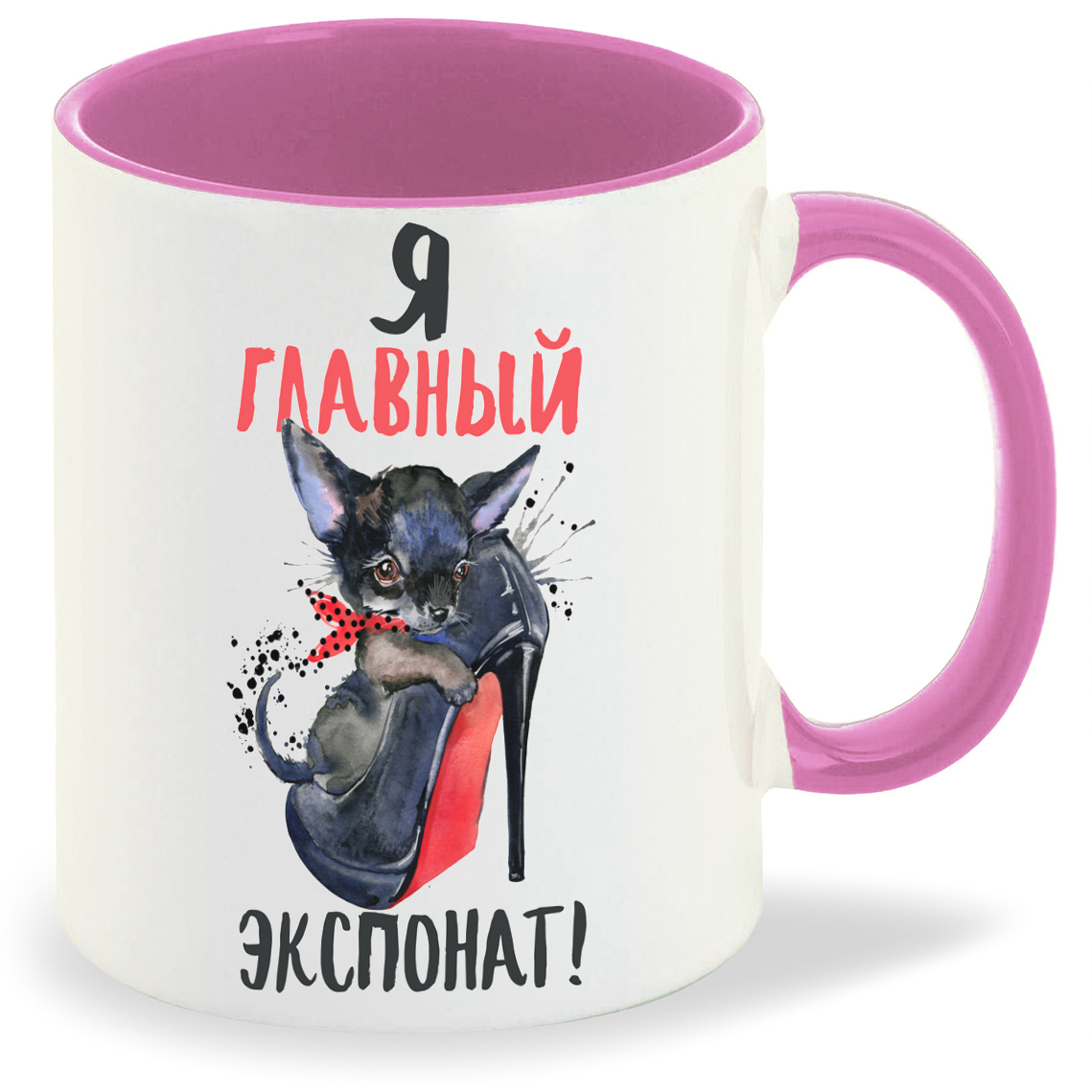 Кружка CoolPodarok Прикол Я главный экспонат Лабутены, Прикол Я главный экспонат Лабутены
Кружка CoolPodarok Прикол Я главный экспонат Лабутены, Прикол Я главный экспонат Лабутены