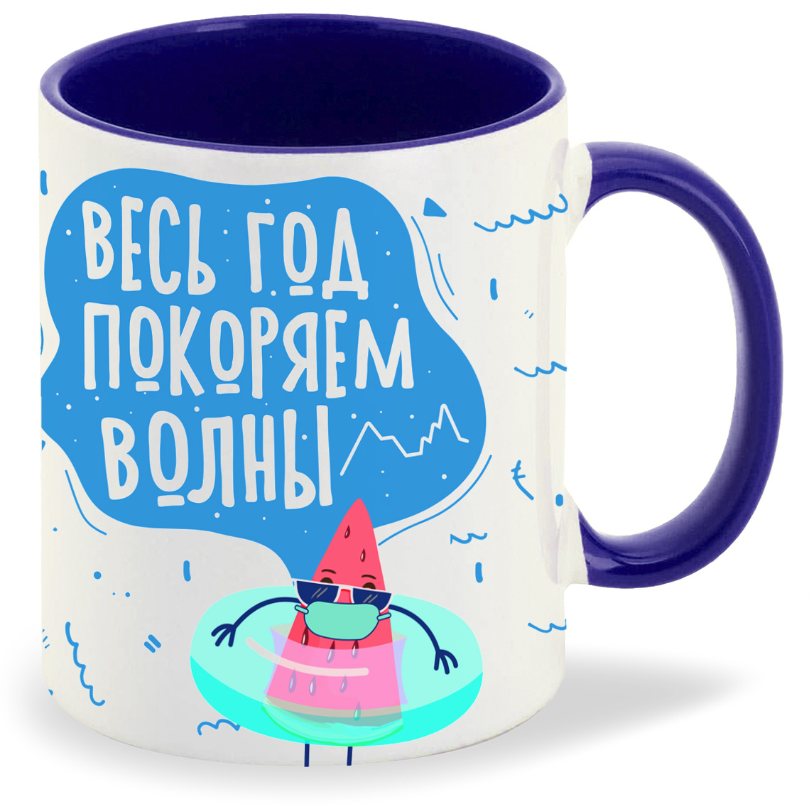 Кружка CoolPodarok Прикол Короновирус Весь год покоряем волны, Прикол Короновирус Весь год покоряем волны
Кружка CoolPodarok Прикол Короновирус Весь год покоряем волны, Прикол Короновирус Весь год покоряем волны