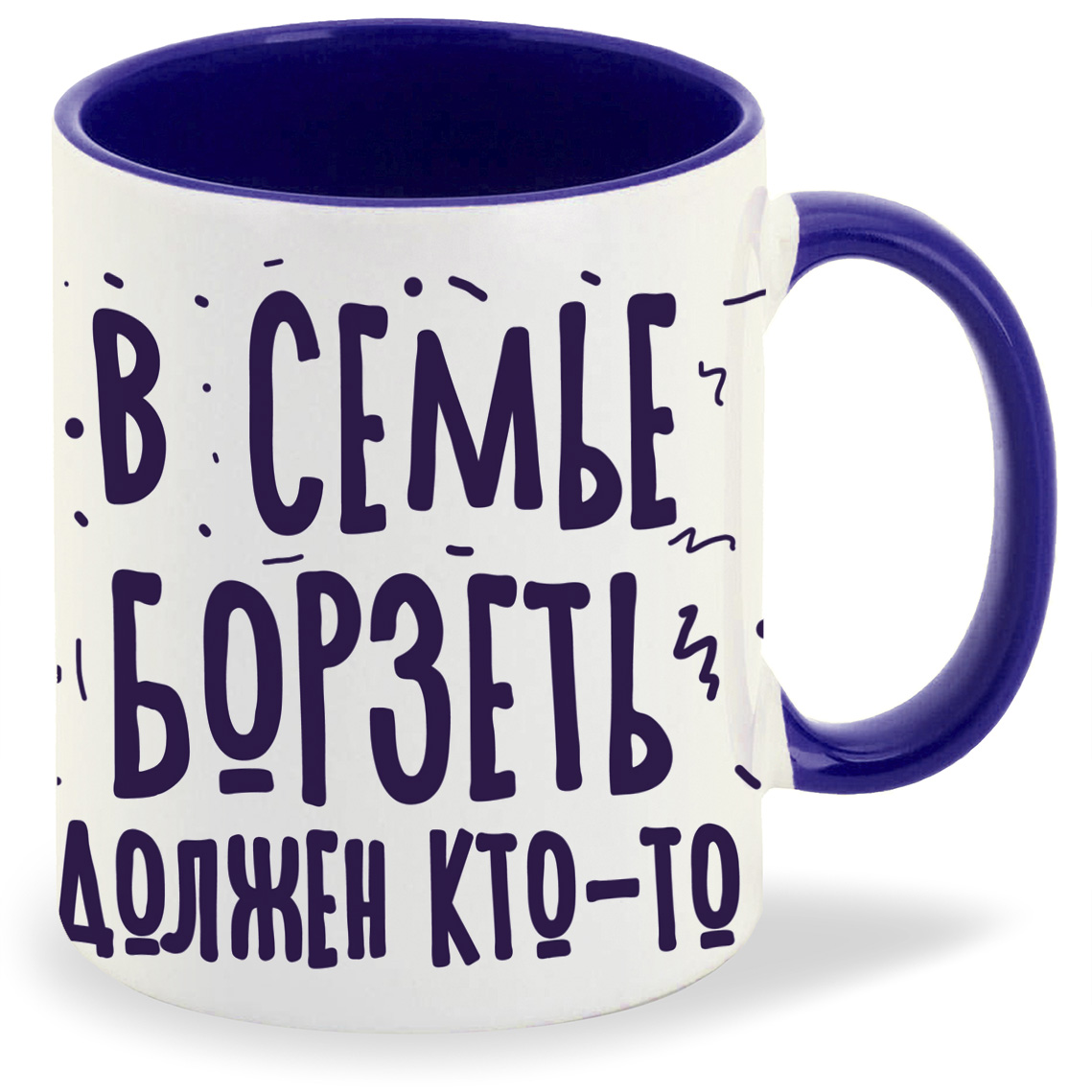 Кружка CoolPodarok Прикол Семья В семье борзеть должен ктото Одна, Прикол Семья В семье борзеть должен ктото Одна
Кружка CoolPodarok Прикол Семья В семье борзеть должен ктото Одна, Прикол Семья В семье борзеть должен ктото Одна
