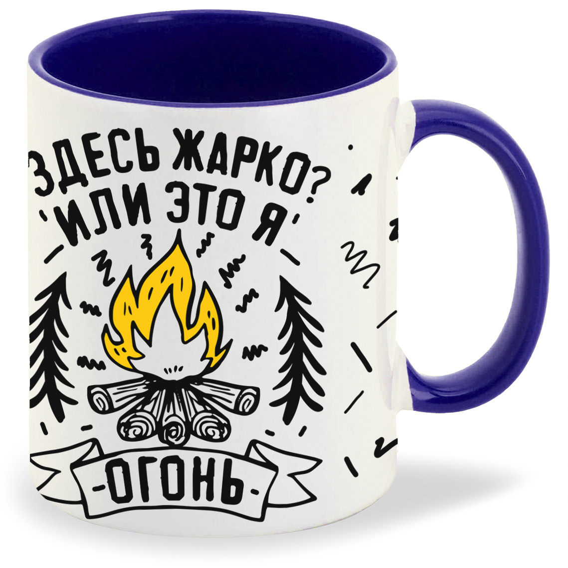 Кружка CoolPodarok Прикол Здесь жарко или это я огонь, Прикол Здесь жарко или это я огонь
Кружка CoolPodarok Прикол Здесь жарко или это я огонь, Прикол Здесь жарко или это я огонь