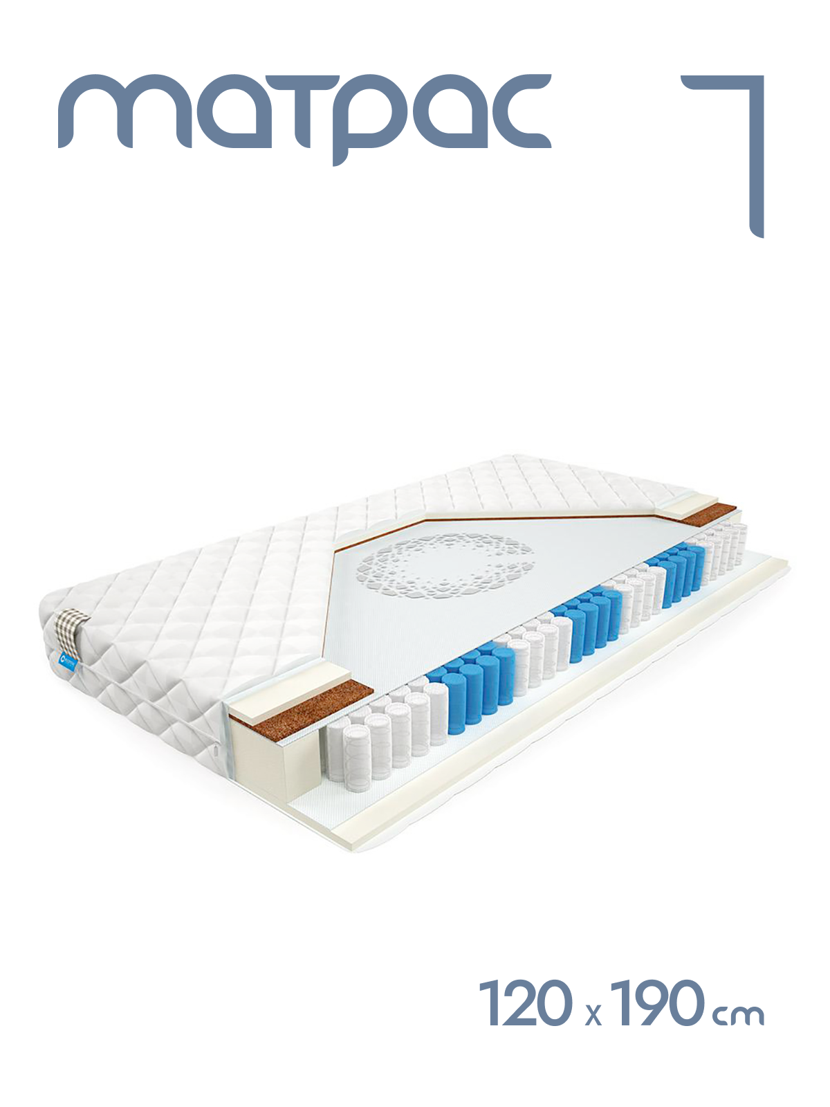 Матрас пружинный Alat Home Remain L анатомический 120x190 см mm-1199, Белый, Remain L
Матрас пружинный Alat Home Remain L анатомический 120x190 см mm-1199, Белый, Remain L