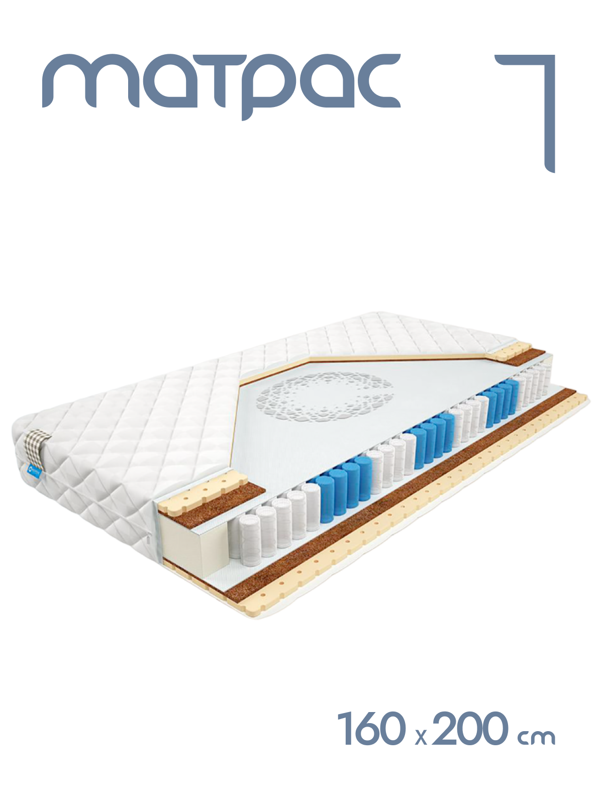Матрас пружинный Alat Home Firts XL анатомический 160x200 см mm-1127, Белый, Firts XL
Матрас пружинный Alat Home Firts XL анатомический 160x200 см mm-1127, Белый, Firts XL