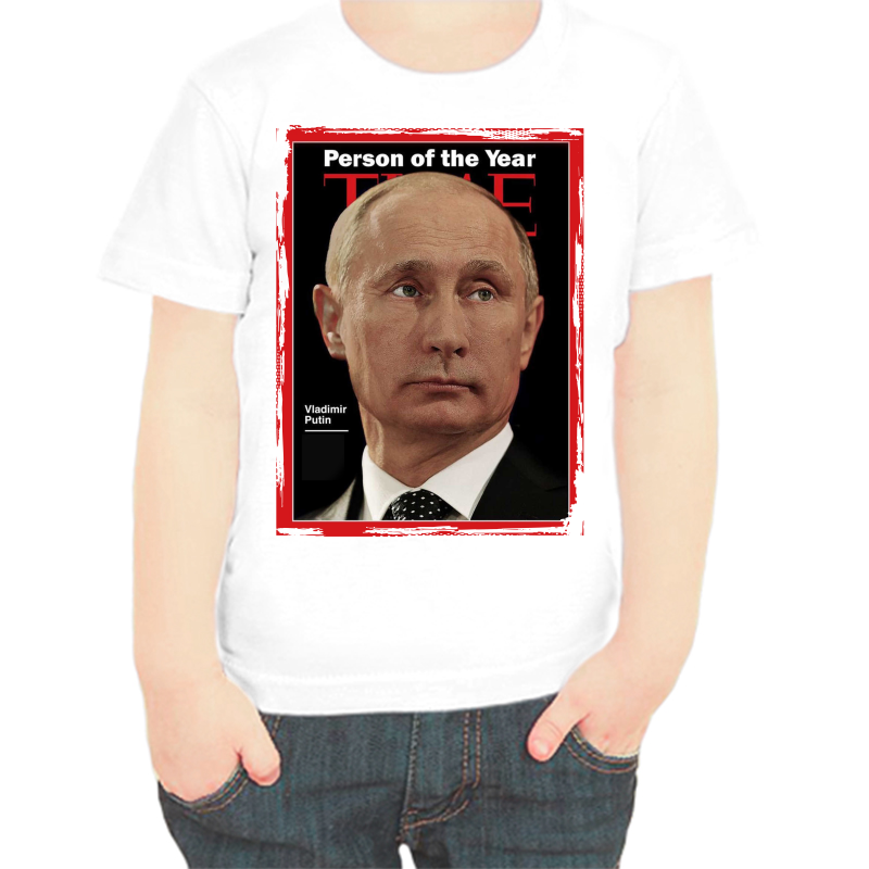 Футболка мальчику белая 26 р-р person of the year Vladim Putin, Белый, fdm_Person_of_the_year
Футболка мальчику белая 26 р-р person of the year Vladim Putin, Белый, fdm_Person_of_the_year