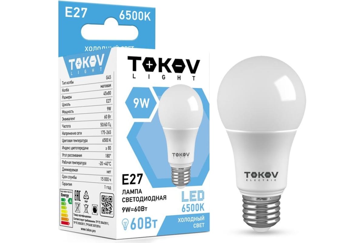 Лампа светодиодная 9Вт G45 6500К Е27 176-264В TOKOV Light TKL-G45-E27-9-6.5K
Лампа светодиодная 9Вт G45 6500К Е27 176-264В TOKOV Light TKL-G45-E27-9-6.5K