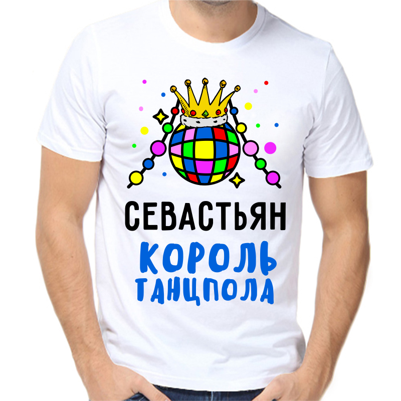 Футболка мужская белая 50 р-р севастьян король танцпола, Белый, fm_sevastyan_korol_tancpola
Футболка мужская белая 50 р-р севастьян король танцпола, Белый, fm_sevastyan_korol_tancpola