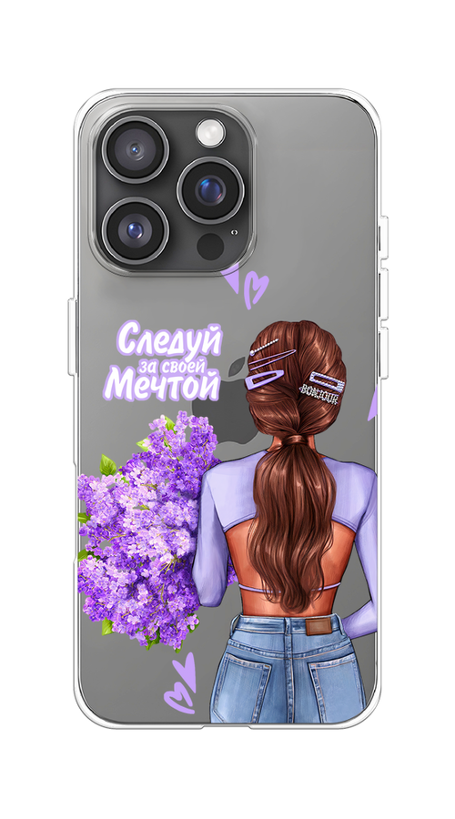 Чехол на Apple iPhone 16 Pro "Следуй за своей мечтой", Фиолетовый;коричневый, 16250-1
Чехол на Apple iPhone 16 Pro "Следуй за своей мечтой", Фиолетовый;коричневый, 16250-1