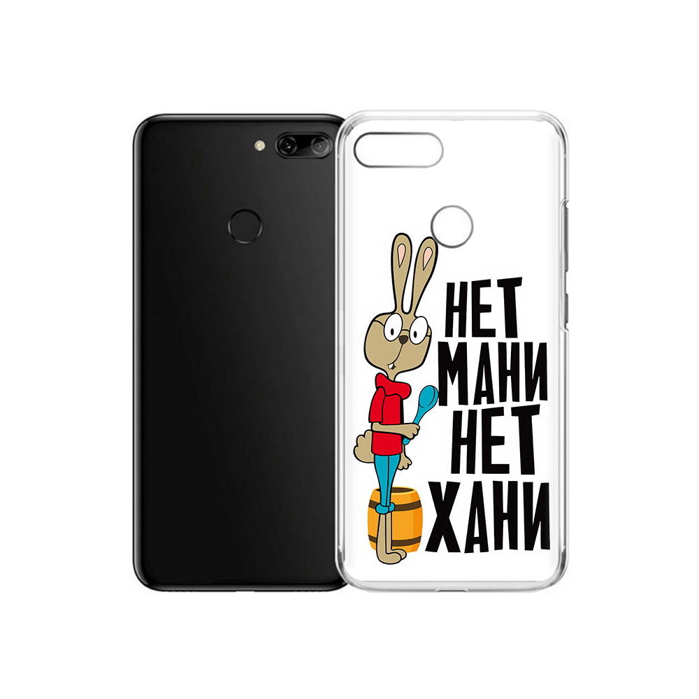 Чехол MyPads Tocco для Alcatel 1S нет мани нет хани (PT227137.662.521), Прозрачный, Tocco
Чехол MyPads Tocco для Alcatel 1S нет мани нет хани (PT227137.662.521), Прозрачный, Tocco