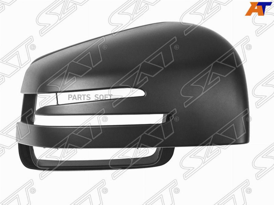 Накладка Зеркала Mercedes Gl X166 12-16/M W166 11-15 Rh (правый) Sat арт. ST-MD67-940N-1
Накладка Зеркала Mercedes Gl X166 12-16/M W166 11-15 Rh (правый) Sat арт. ST-MD67-940N-1