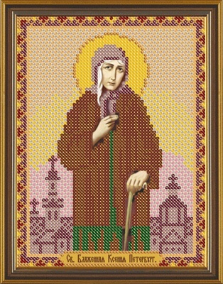 Нова Слобода с рисунком, 13х17 см, "Святая Блаженная Ксения Петербургская", с рисунком, 13х17 см, "Святая Блаженная Ксения Петербургская"
Нова Слобода с рисунком, 13х17 см, "Святая Блаженная Ксения Петербургская", с рисунком, 13х17 см, "Святая Блаженная Ксения Петербургская"