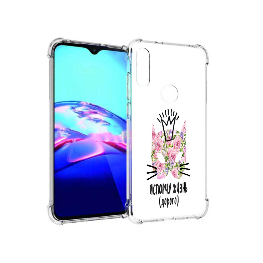 Чехол MyPads Tocco для Motorola Moto E испорчу жизнь дорого (PT227064.345.380), Прозрачный, Tocco
Чехол MyPads Tocco для Motorola Moto E испорчу жизнь дорого (PT227064.345.380), Прозрачный, Tocco