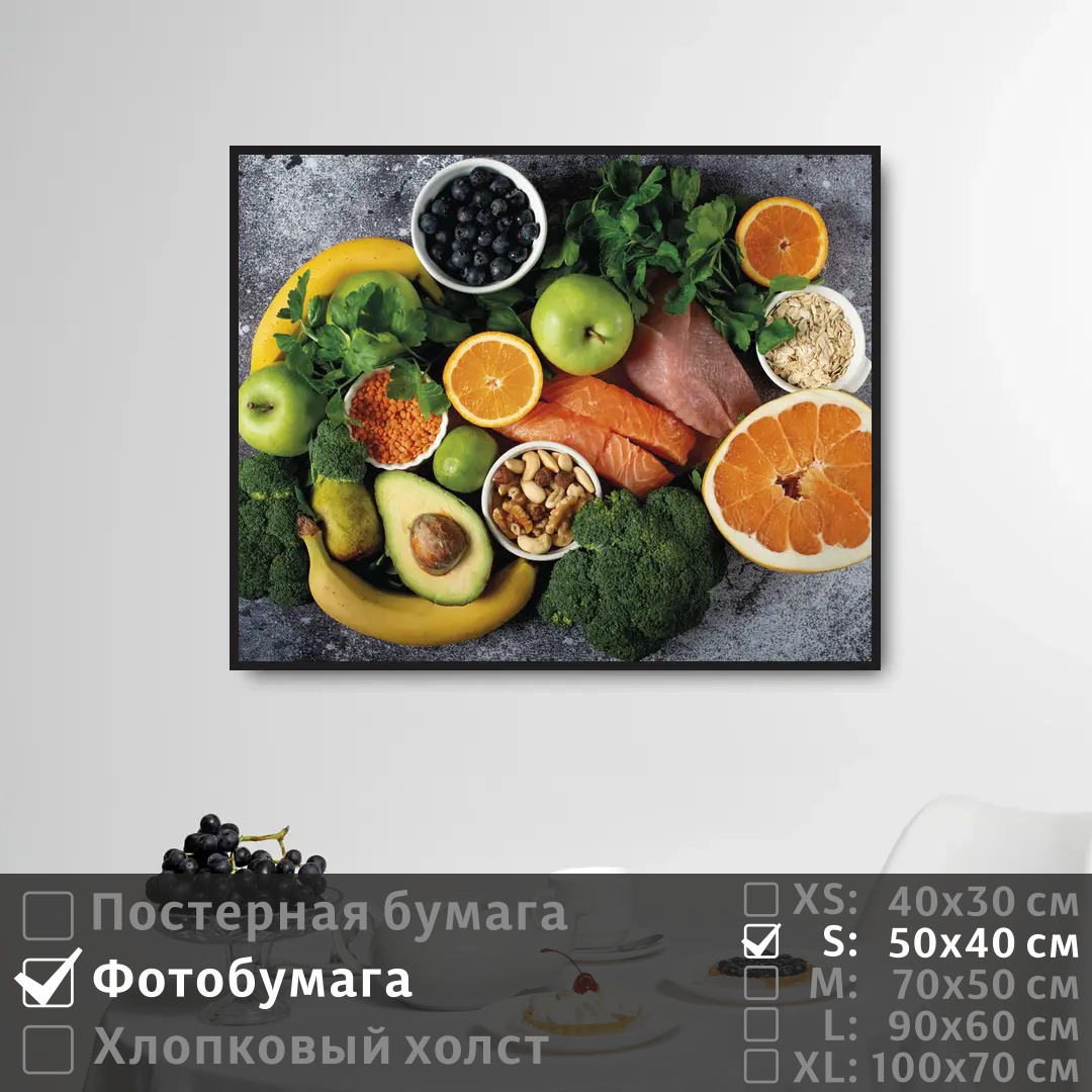 Постер на фотобумаге ПолиЦентр Натюрморт овощи зелень фрукты 50х40 см, НатюрмортОвощиЗеленьФрукты
Постер на фотобумаге ПолиЦентр Натюрморт овощи зелень фрукты 50х40 см, НатюрмортОвощиЗеленьФрукты