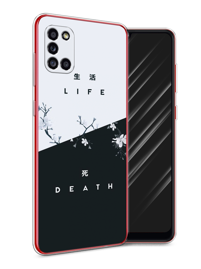Чехол Awog на Samsung Galaxy A31 / Самсунг A31 "Life and death", Разноцветный, 2100350-7
Чехол Awog на Samsung Galaxy A31 / Самсунг A31 "Life and death", Разноцветный, 2100350-7