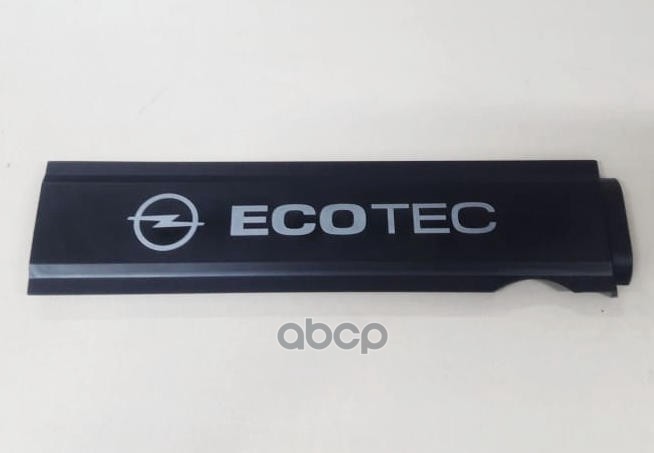 Крышка Защитная Пластиковая Двигателя (Ecotec) Opel: Agila 00-08, Astra G, Zafira A, Astar
Крышка Защитная Пластиковая Двигателя (Ecotec) Opel: Agila 00-08, Astra G, Zafira A, Astar