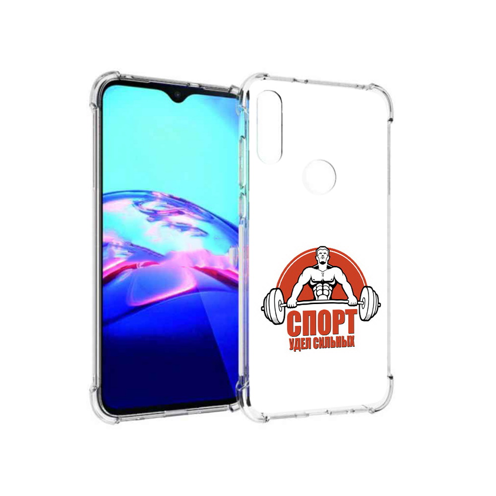 Чехол MyPads Tocco для Motorola Moto E бодибилдинг спорт (PT227064.345.236), Прозрачный, Tocco
Чехол MyPads Tocco для Motorola Moto E бодибилдинг спорт (PT227064.345.236), Прозрачный, Tocco