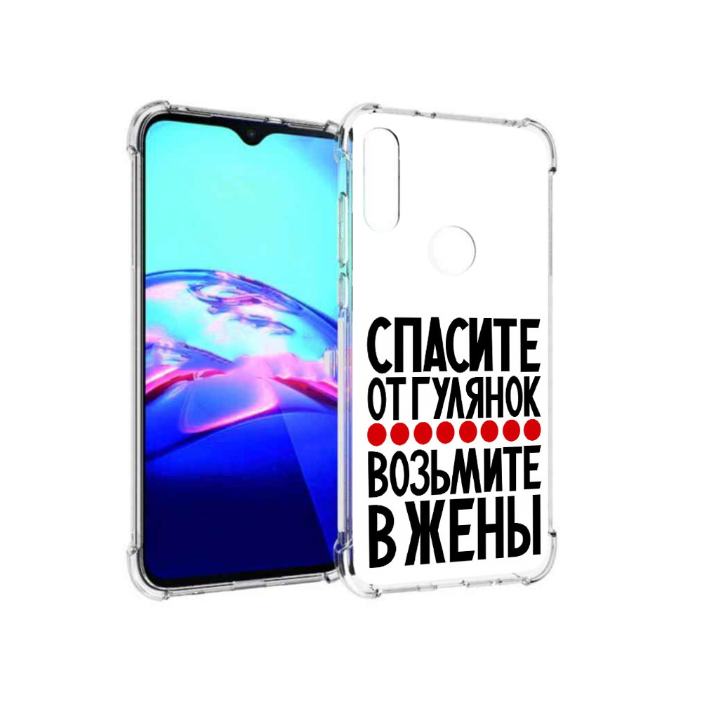 Чехол MyPads Tocco для Motorola Moto E Спасите от гулянок возьмите в жены, Прозрачный, Tocco
Чехол MyPads Tocco для Motorola Moto E Спасите от гулянок возьмите в жены, Прозрачный, Tocco