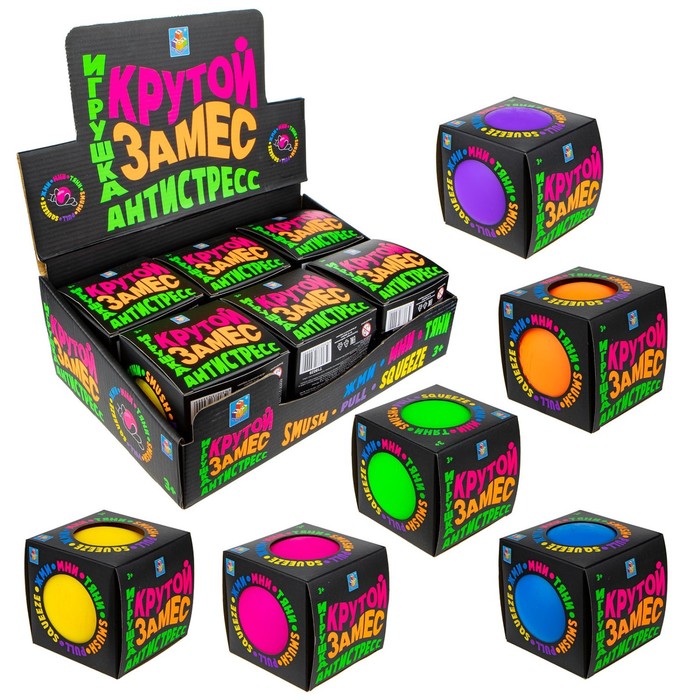 Игрушка-антистресс «Крутой замес. Шар», 10 см, 6 цветов, МИКС, Разноцветный, Крутой замес
Игрушка-антистресс «Крутой замес. Шар», 10 см, 6 цветов, МИКС, Разноцветный, Крутой замес