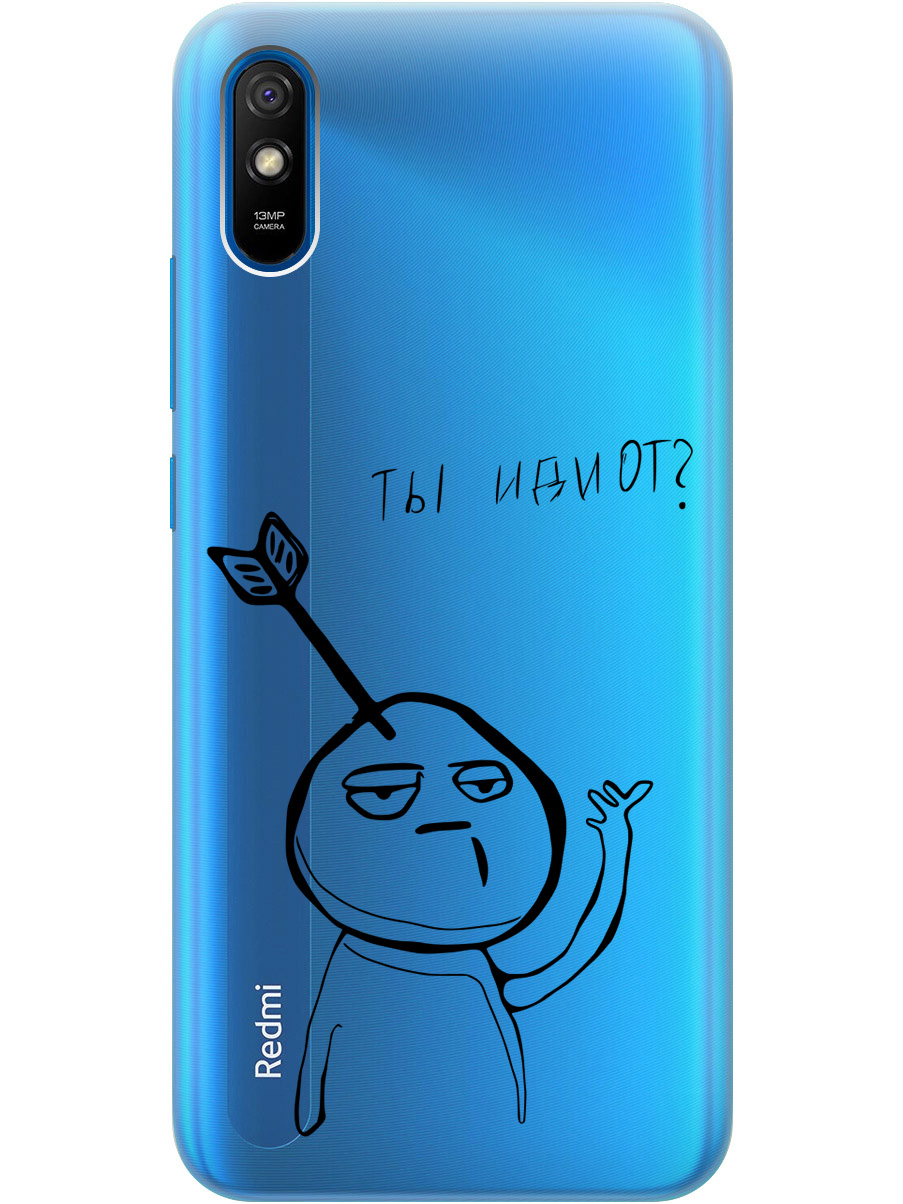 Силиконовый чехол на Xiaomi Redmi 9A с 3D принтом "Idiot" прозрачный, Прозрачный;черный, 20010529
Силиконовый чехол на Xiaomi Redmi 9A с 3D принтом "Idiot" прозрачный, Прозрачный;черный, 20010529