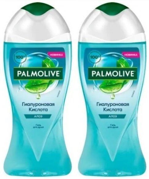 Гель для душа Palmolive Гиалуроновая кислота и Алоэ увлажняющий 250 мл 2 шт, 8718951504677
Гель для душа Palmolive Гиалуроновая кислота и Алоэ увлажняющий 250 мл 2 шт, 8718951504677