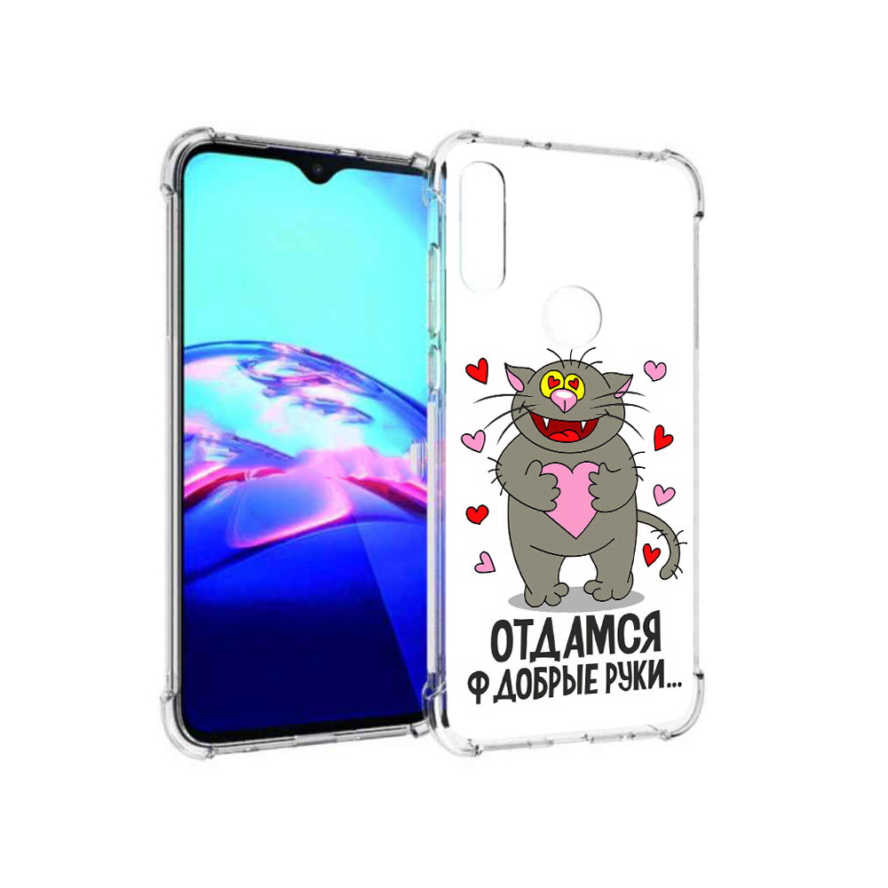 Чехол MyPads Tocco для Motorola Moto E Отдамся в добрые руки (PT227064.345.128), Прозрачный, Tocco
Чехол MyPads Tocco для Motorola Moto E Отдамся в добрые руки (PT227064.345.128), Прозрачный, Tocco