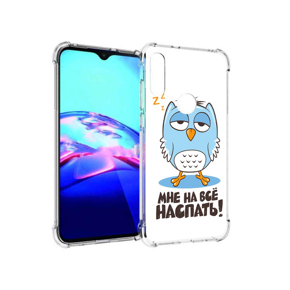 Чехол MyPads Tocco для Motorola Moto E Мне на все наспать (PT227064.345.120), Прозрачный, Tocco
Чехол MyPads Tocco для Motorola Moto E Мне на все наспать (PT227064.345.120), Прозрачный, Tocco
