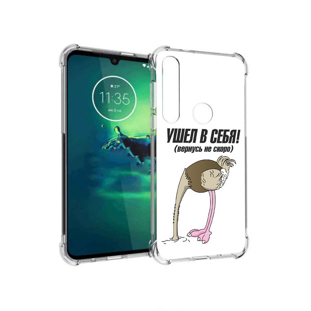 Чехол MyPads Tocco для Motorola Moto G8 Plus ушел в себя (PT227062.344.655), Прозрачный, Tocco
Чехол MyPads Tocco для Motorola Moto G8 Plus ушел в себя (PT227062.344.655), Прозрачный, Tocco