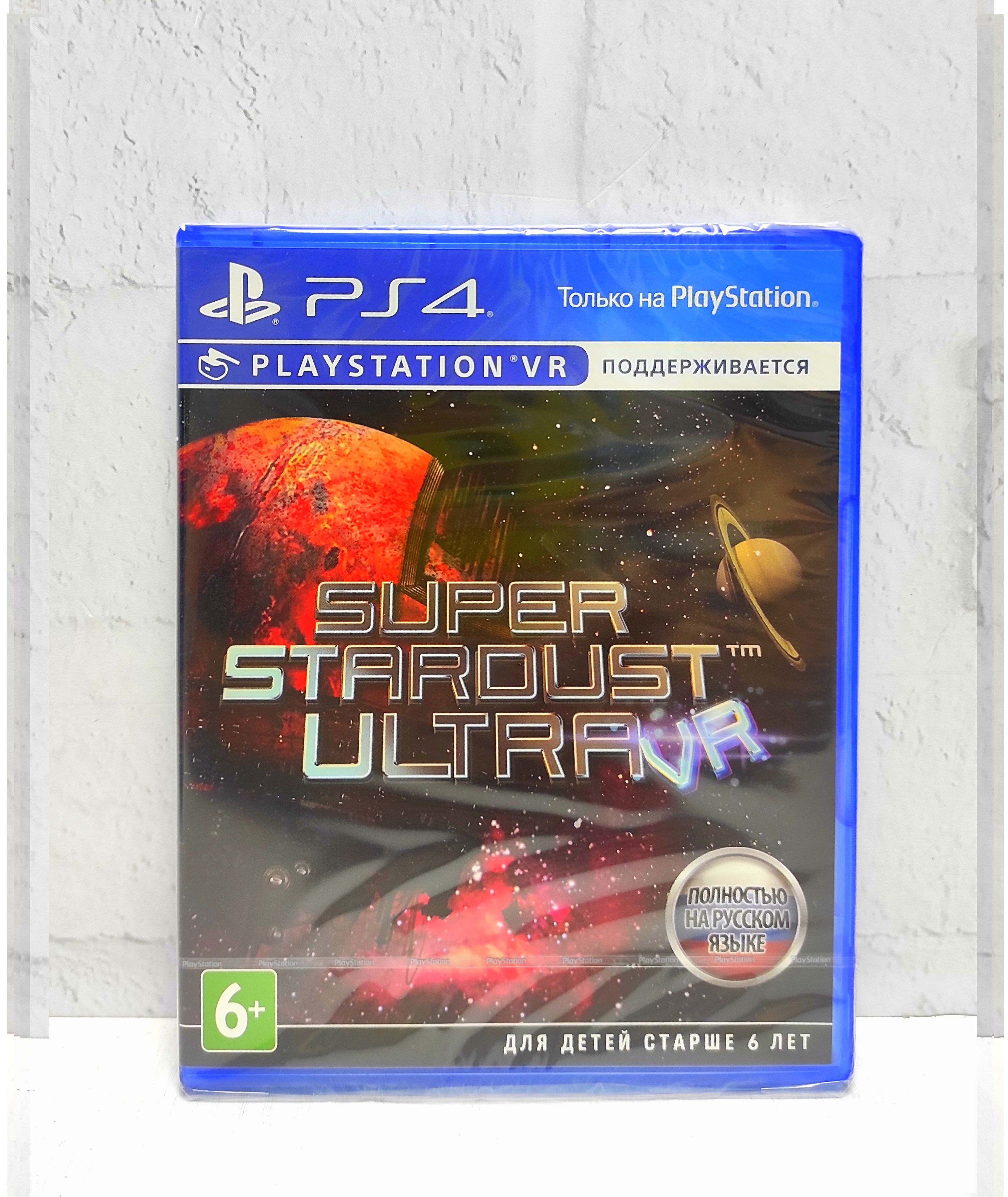 Игра Super Stardust Ultra VR Полностью нар усском PS4/PS5, Super Stardust Ultra VR Полностью нар усском
Игра Super Stardust Ultra VR Полностью нар усском PS4/PS5, Super Stardust Ultra VR Полностью нар усском
