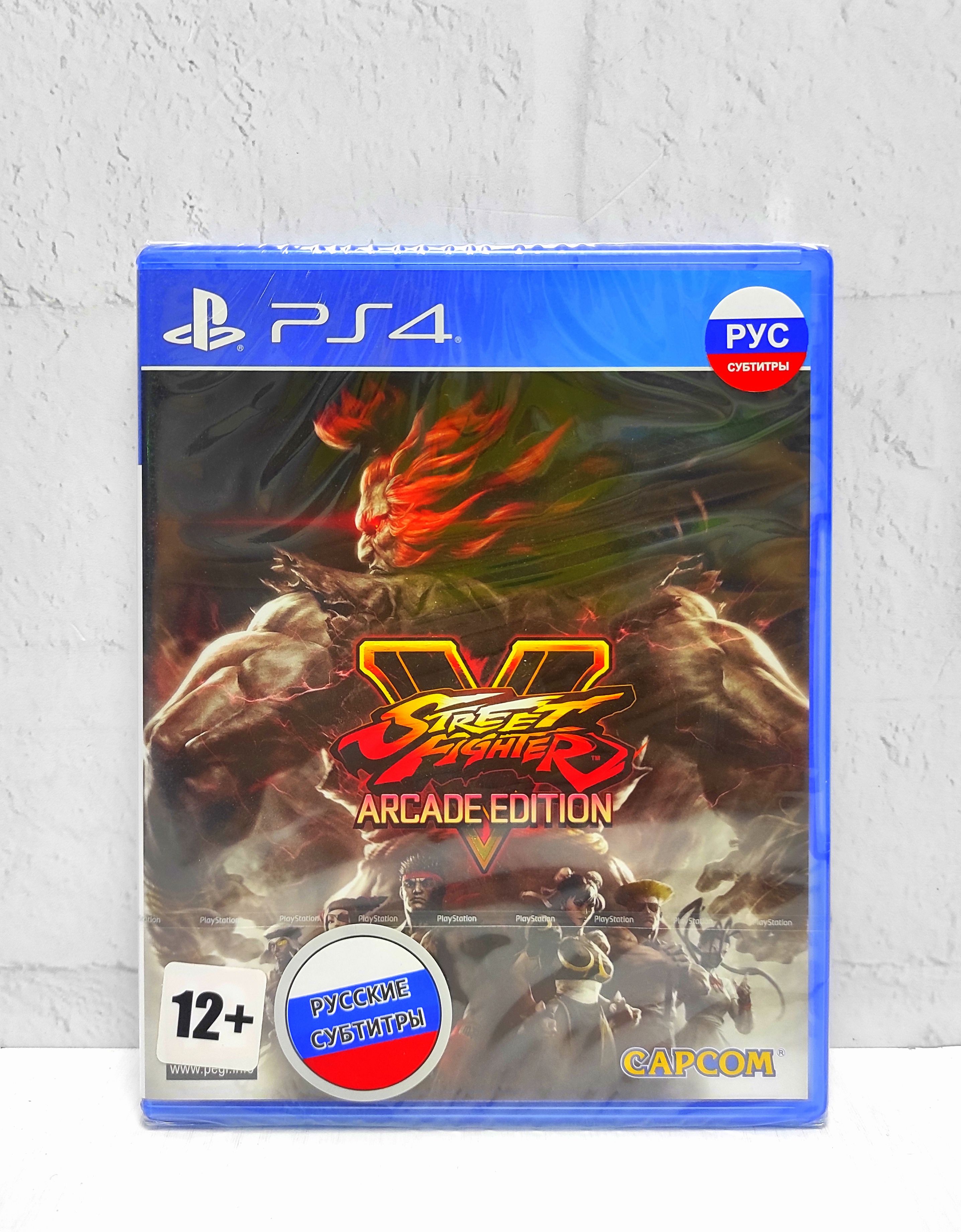 Игра Street Fighter 5 (V) Arcade Edition Русские субтитры PS4/PS5, Street Fighter 5 (V) Arcade Edition Русские субтитры
Игра Street Fighter 5 (V) Arcade Edition Русские субтитры PS4/PS5, Street Fighter 5 (V) Arcade Edition Русские субтитры