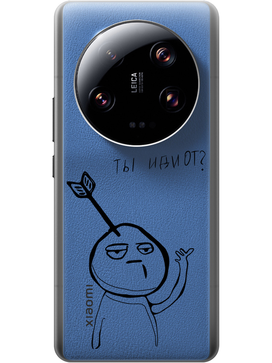 Силиконовый чехол на Xiaomi 13 Ultra с 3D принтом "Idiot" прозрачный, Прозрачный;черный, 20010508
Силиконовый чехол на Xiaomi 13 Ultra с 3D принтом "Idiot" прозрачный, Прозрачный;черный, 20010508