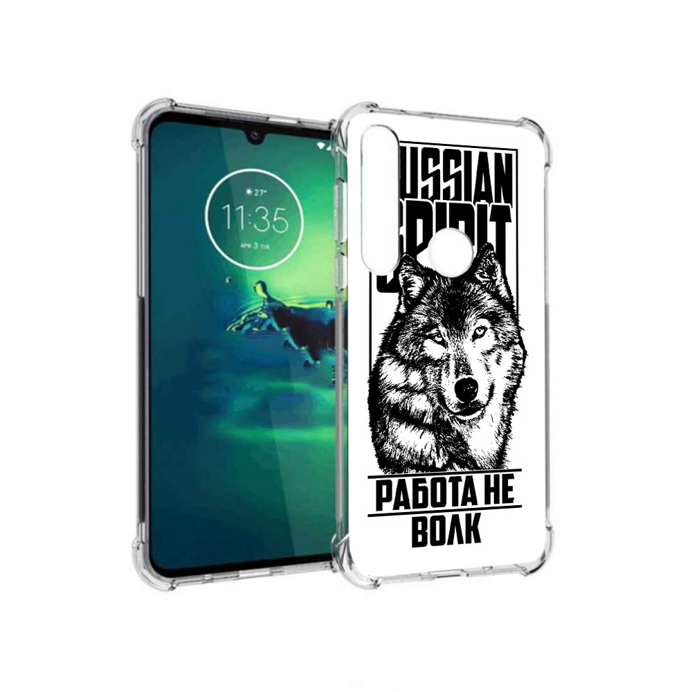 Чехол MyPads Tocco для Motorola Moto G8 Plus работа не волк (PT227062.344.564), Прозрачный, Tocco
Чехол MyPads Tocco для Motorola Moto G8 Plus работа не волк (PT227062.344.564), Прозрачный, Tocco