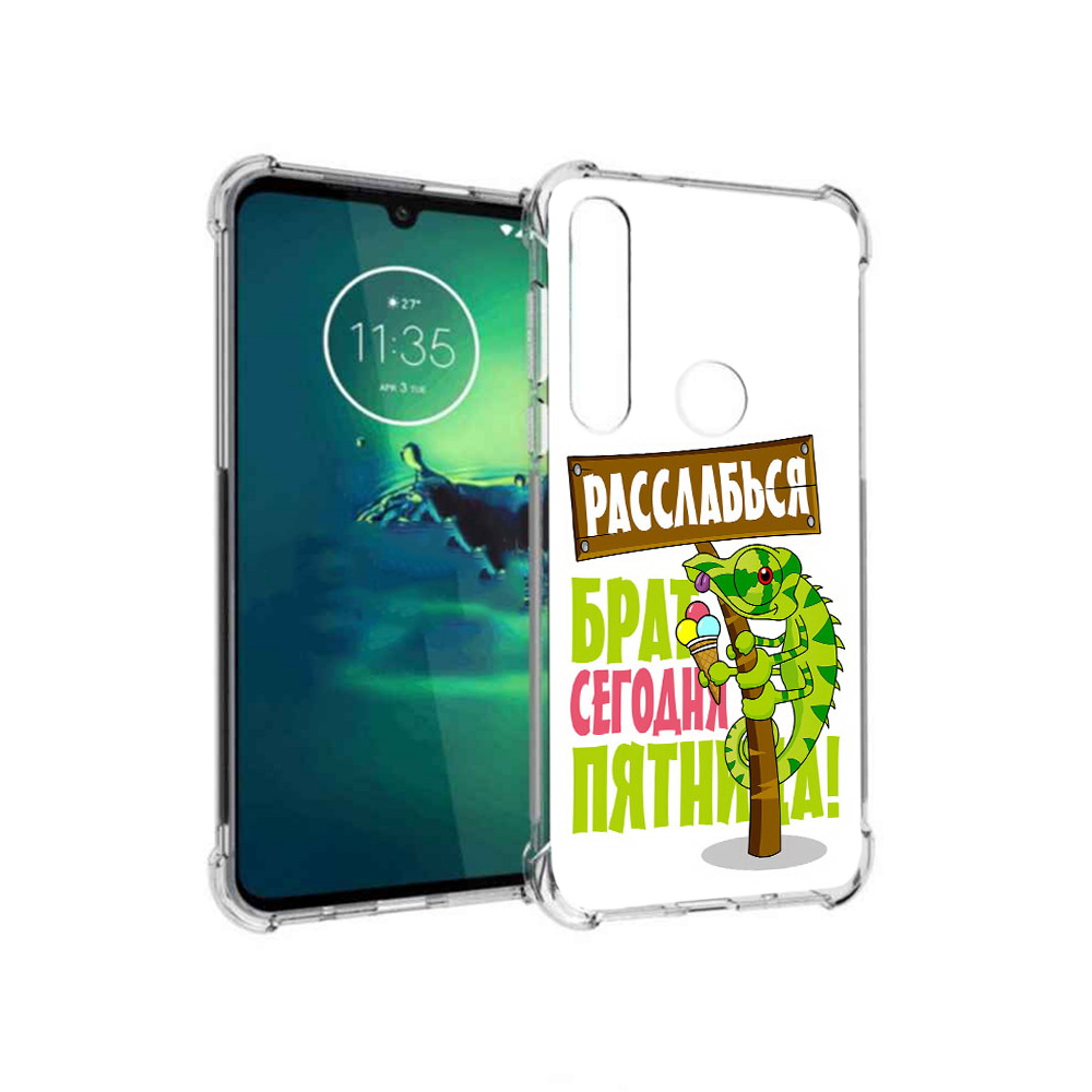Чехол MyPads Tocco для Motorola Moto G8 Plus пятница (PT227062.344.562), Прозрачный, Tocco
Чехол MyPads Tocco для Motorola Moto G8 Plus пятница (PT227062.344.562), Прозрачный, Tocco