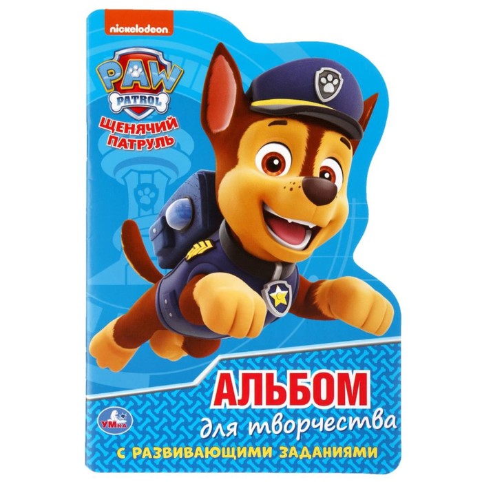 Развивающая раскраска «Щенячий патруль» с вырубкой в виде персонажа, малого формата, Раскраска с фигурной вырубкой в мягкой обложке и наклейками
Развивающая раскраска «Щенячий патруль» с вырубкой в виде персонажа, малого формата, Раскраска с фигурной вырубкой в мягкой обложке и наклейками