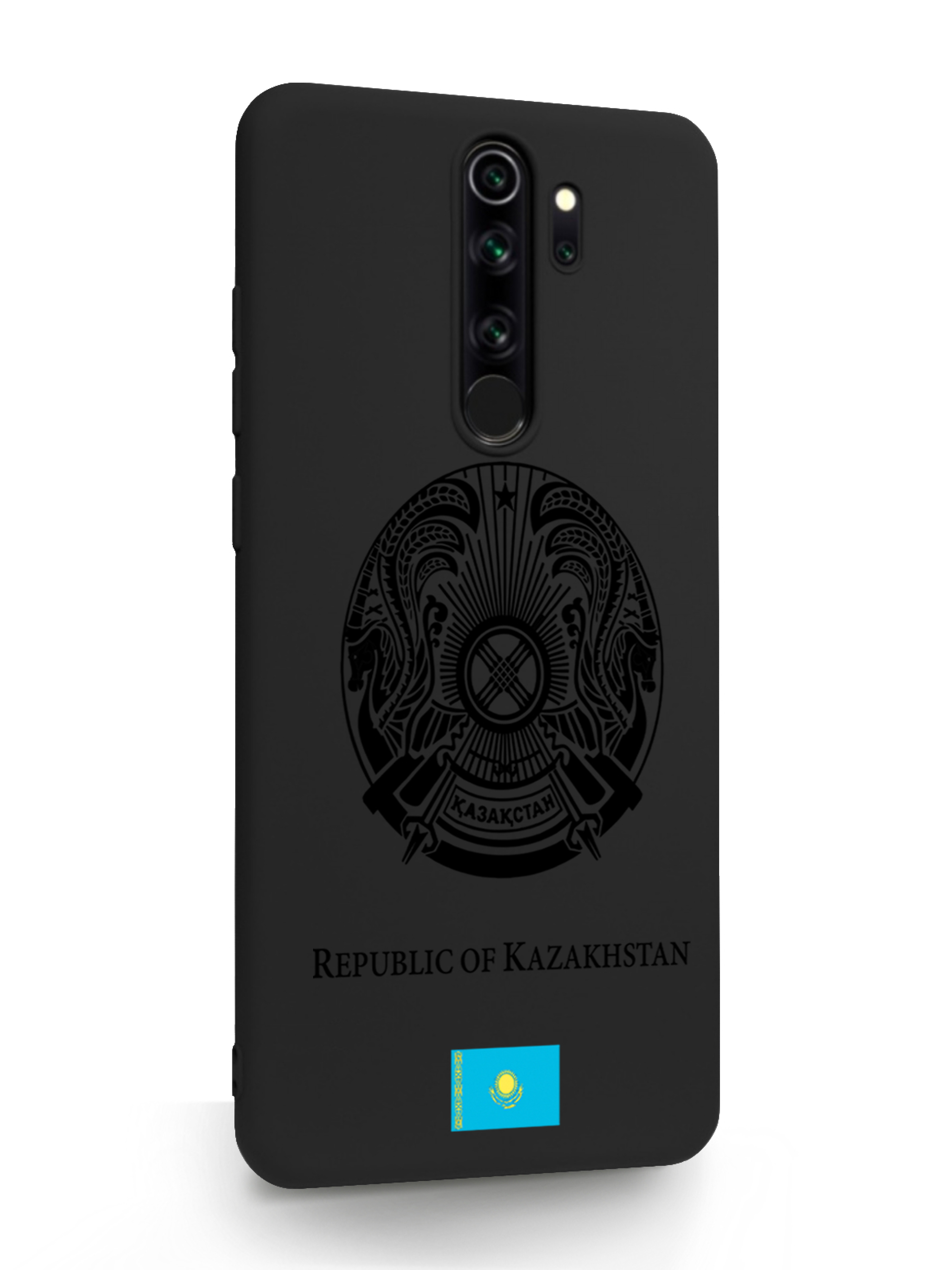 Чехол SignumCase Xiaomi Redmi Note 8 Pro Черный лаковый Герб Казахстана черный, Xiaomi Redmi Note 8 Pro Черный лаковый Герб Казахстана
Чехол SignumCase Xiaomi Redmi Note 8 Pro Черный лаковый Герб Казахстана черный, Xiaomi Redmi Note 8 Pro Черный лаковый Герб Казахстана