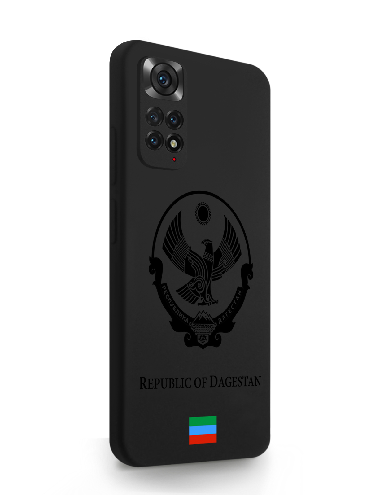 Чехол SignumCase Xiaomi Redmi Note 11 Pro 4G Черный лаковый Герб Дагестана черный, Xiaomi Redmi Note 11 Pro 4G Черный лаковый Герб Дагестана
Чехол SignumCase Xiaomi Redmi Note 11 Pro 4G Черный лаковый Герб Дагестана черный, Xiaomi Redmi Note 11 Pro 4G Черный лаковый Герб Дагестана