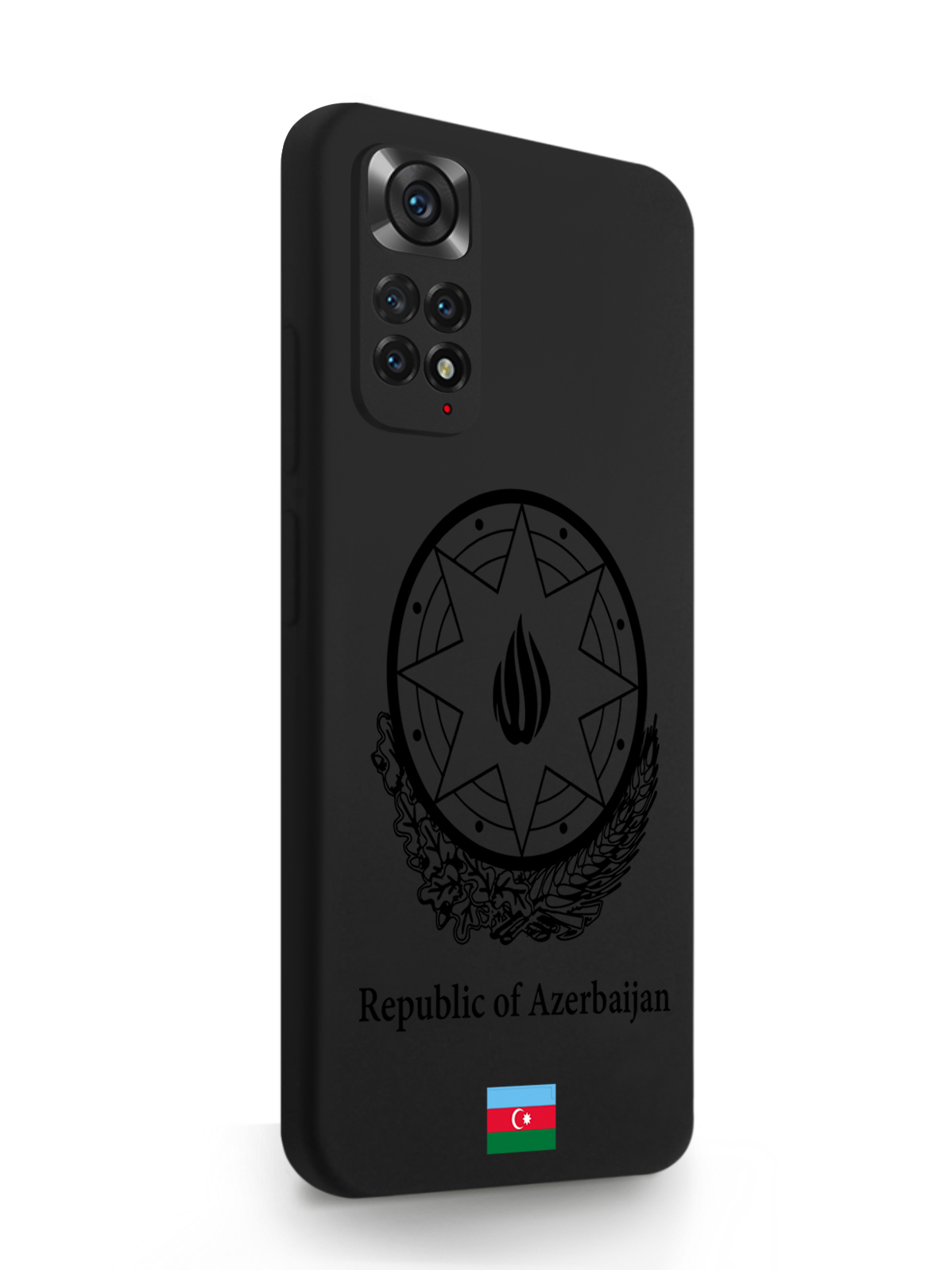 Чехол SignumCase Xiaomi Redmi Note 11 Pro 4G Черный лаковый Герб Азербайджана черный, Xiaomi Redmi Note 11 Pro 4G Черный лаковый Герб Азербайджана
Чехол SignumCase Xiaomi Redmi Note 11 Pro 4G Черный лаковый Герб Азербайджана черный, Xiaomi Redmi Note 11 Pro 4G Черный лаковый Герб Азербайджана