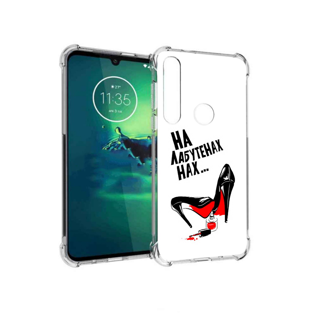 Чехол MyPads Tocco для Motorola Moto G8 Plus на лабутенах (PT227062.344.493), Прозрачный, Tocco
Чехол MyPads Tocco для Motorola Moto G8 Plus на лабутенах (PT227062.344.493), Прозрачный, Tocco