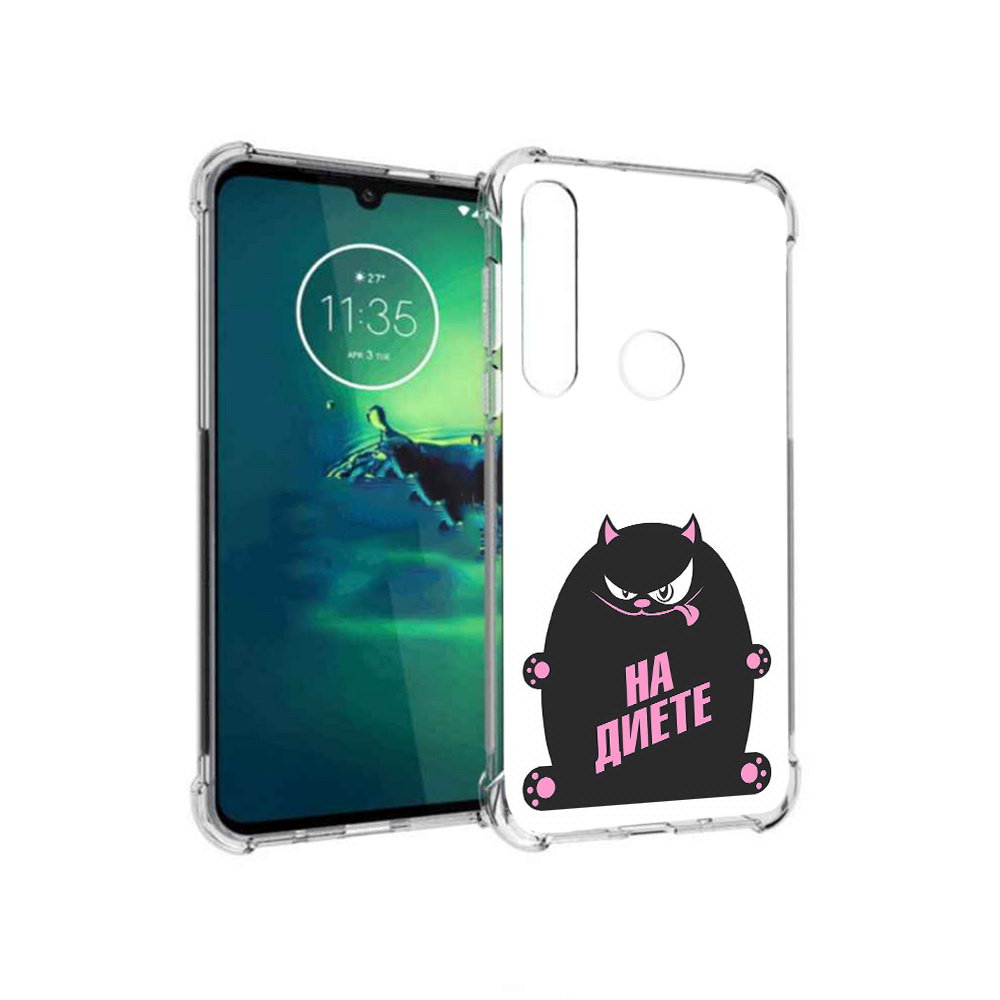 Чехол MyPads Tocco для Motorola Moto G8 Plus на диете (PT227062.344.492), Прозрачный, Tocco
Чехол MyPads Tocco для Motorola Moto G8 Plus на диете (PT227062.344.492), Прозрачный, Tocco