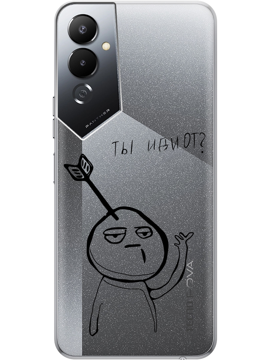 Силиконовый чехол на Tecno Pova 4 с 3D принтом "Idiot" прозрачный, Прозрачный;черный, 20010457
Силиконовый чехол на Tecno Pova 4 с 3D принтом "Idiot" прозрачный, Прозрачный;черный, 20010457