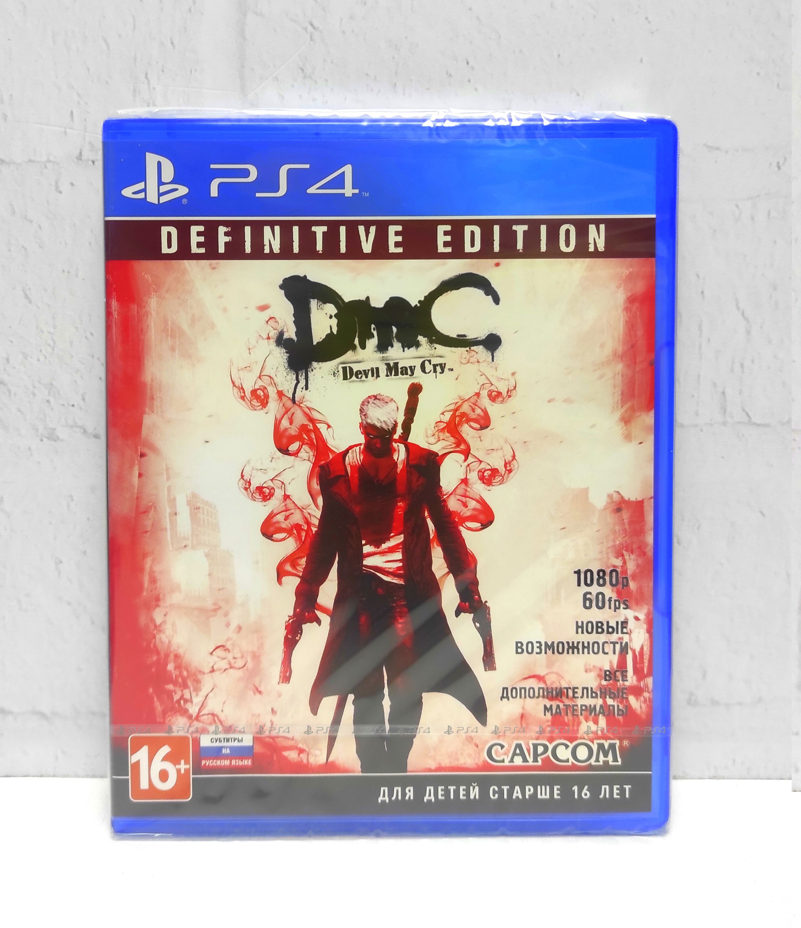 Игра Devil May Cry Definitive Edition DmC Русские субтитры PS4/PS5, Devil May Cry Definitive Edition DmC Русские субтитры
Игра Devil May Cry Definitive Edition DmC Русские субтитры PS4/PS5, Devil May Cry Definitive Edition DmC Русские субтитры