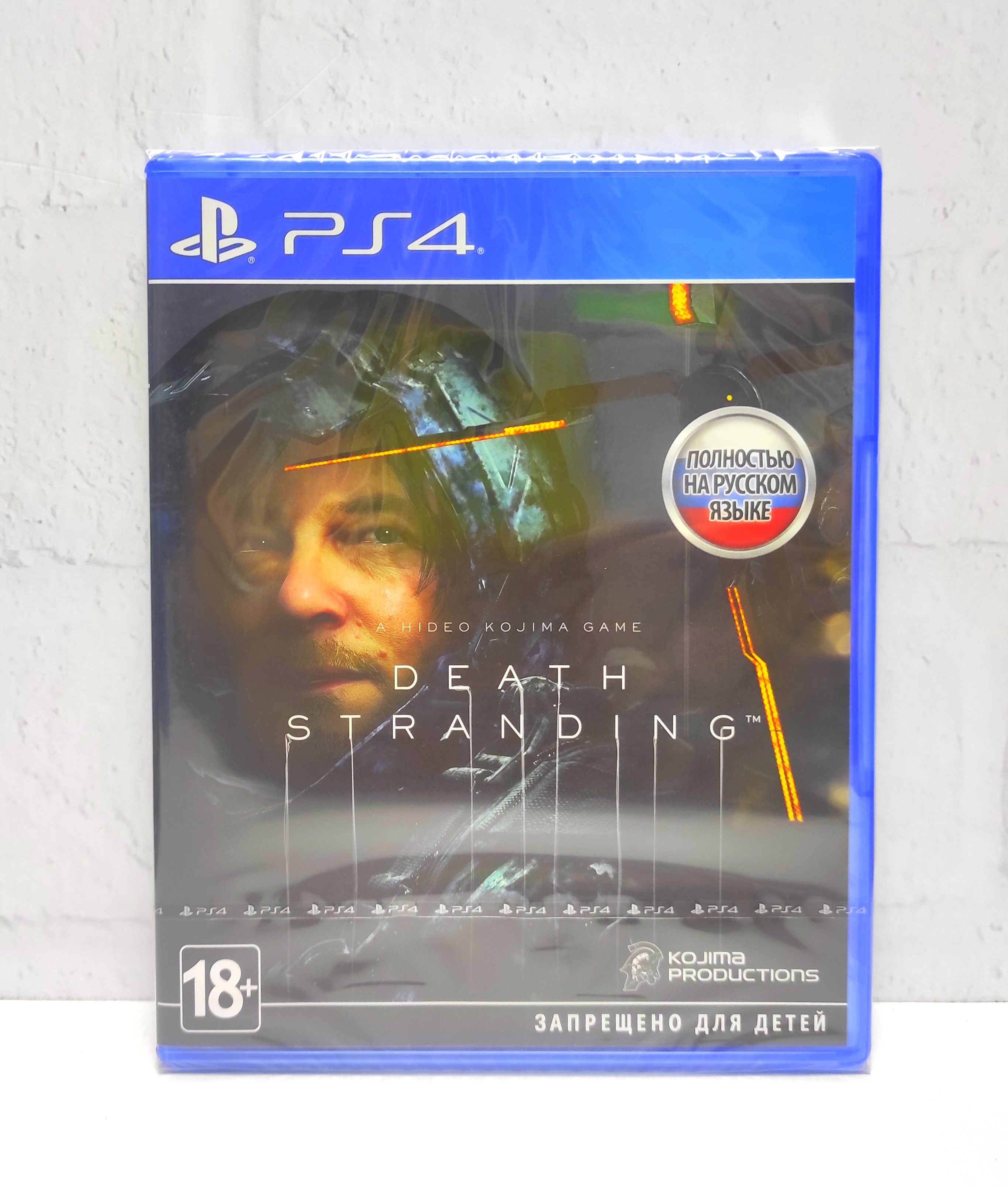 Игра Death Stranding Полностью на русском PS4/PS5, Death Stranding Полностью на русском
Игра Death Stranding Полностью на русском PS4/PS5, Death Stranding Полностью на русском