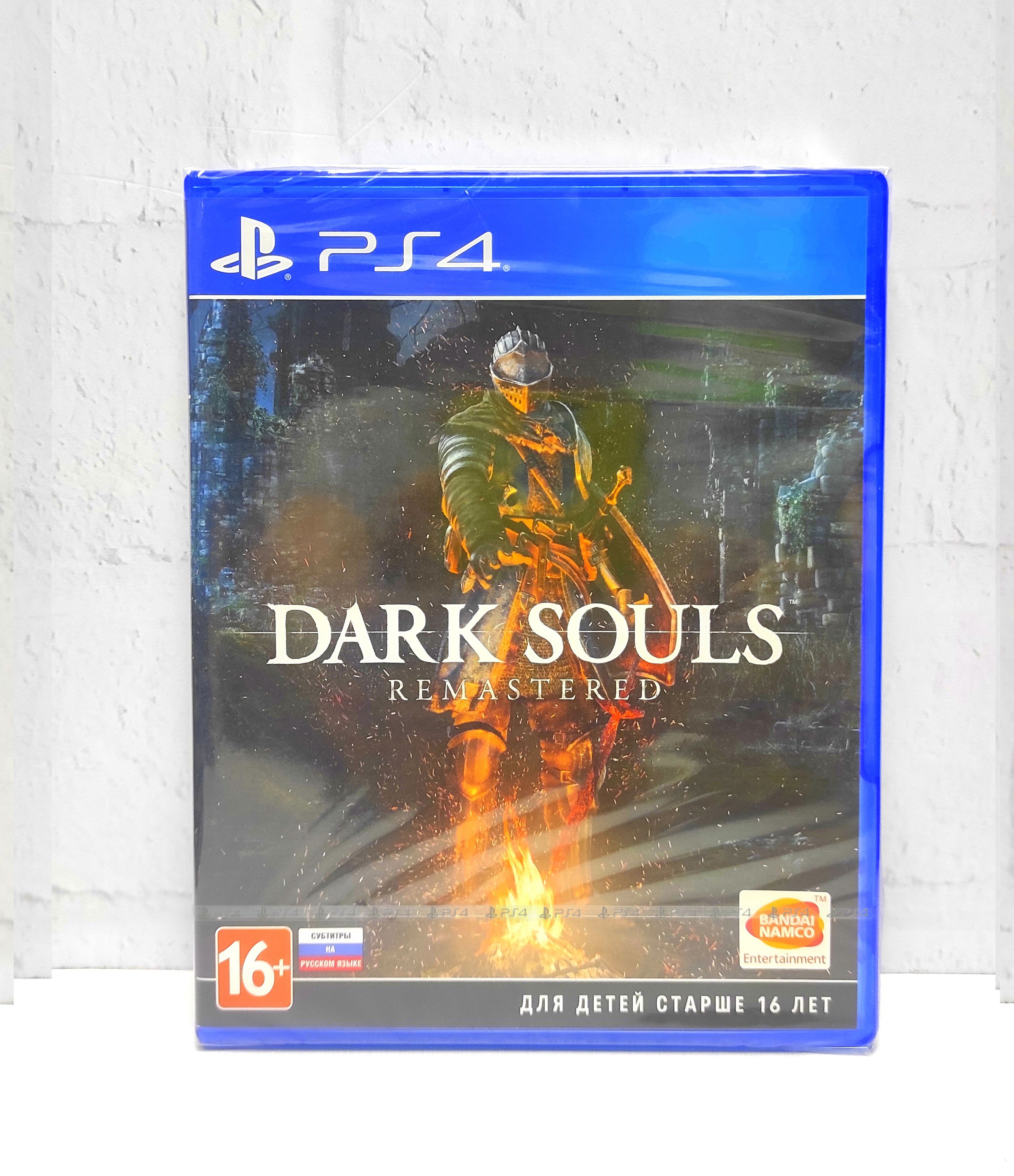 Игра Dark Souls Remastered Русские субтитры PS4/PS5, Dark Souls Remastered Русские субтитры
Игра Dark Souls Remastered Русские субтитры PS4/PS5, Dark Souls Remastered Русские субтитры
