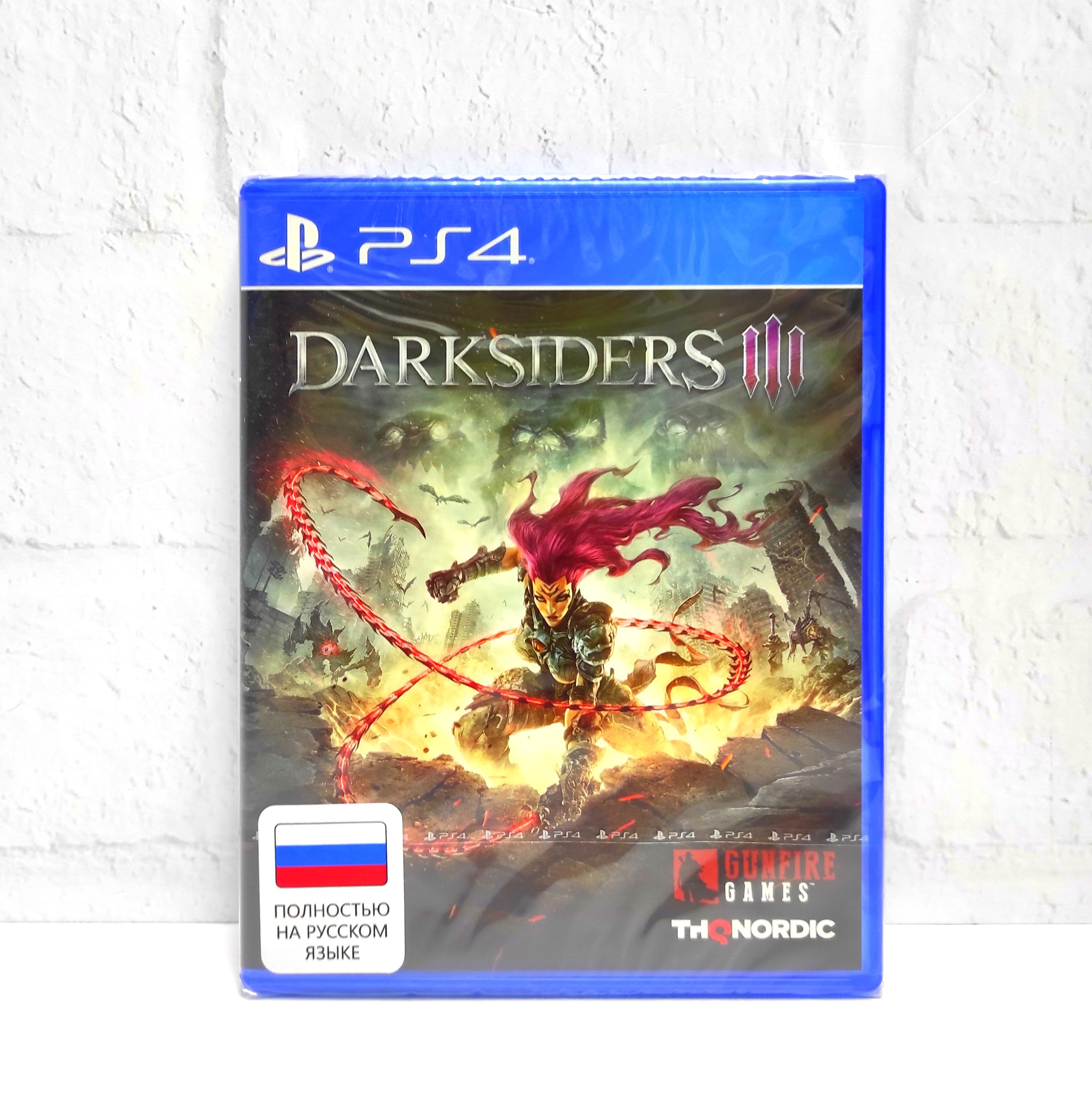Игра Darksiders 3 (III) Полностью на русском PS4/PS5, Darksiders 3 (III) Полностью на русском
Игра Darksiders 3 (III) Полностью на русском PS4/PS5, Darksiders 3 (III) Полностью на русском