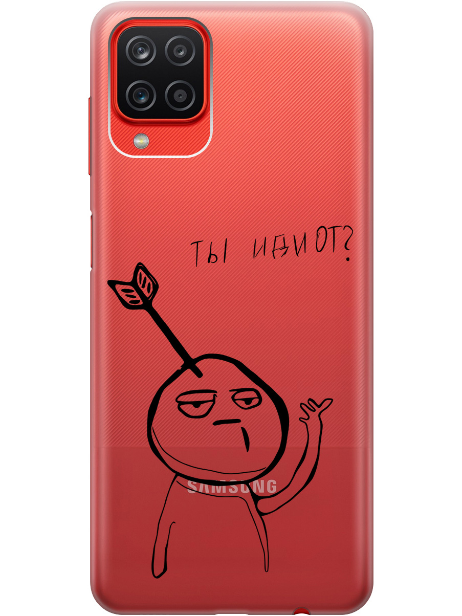 Силиконовый чехол на Samsung Galaxy A12, M12 с 3D принтом "Idiot" прозрачный, Прозрачный;черный, 20010427
Силиконовый чехол на Samsung Galaxy A12, M12 с 3D принтом "Idiot" прозрачный, Прозрачный;черный, 20010427