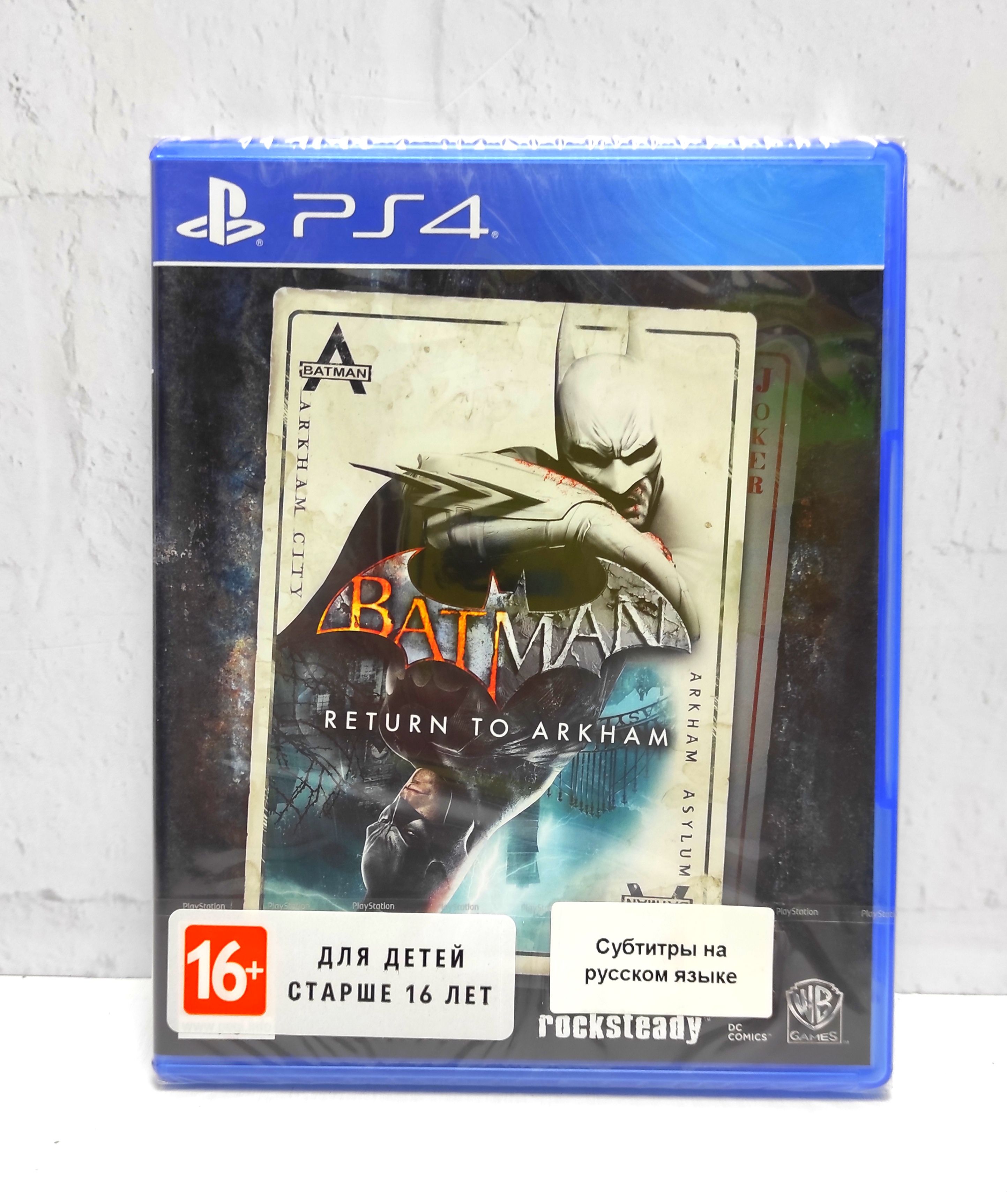 Игра Batman Return to Arkham Русские субтитры PS4/PS5, Batman Return to Arkham Русские субтитры
Игра Batman Return to Arkham Русские субтитры PS4/PS5, Batman Return to Arkham Русские субтитры