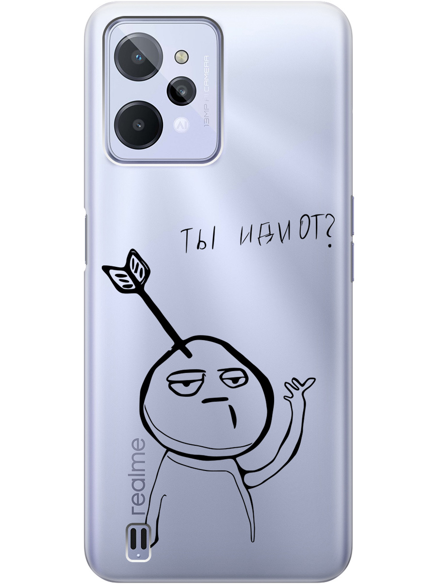 Силиконовый чехол на realme C31 с 3D принтом "Idiot" прозрачный, Прозрачный;черный, 20010409
Силиконовый чехол на realme C31 с 3D принтом "Idiot" прозрачный, Прозрачный;черный, 20010409