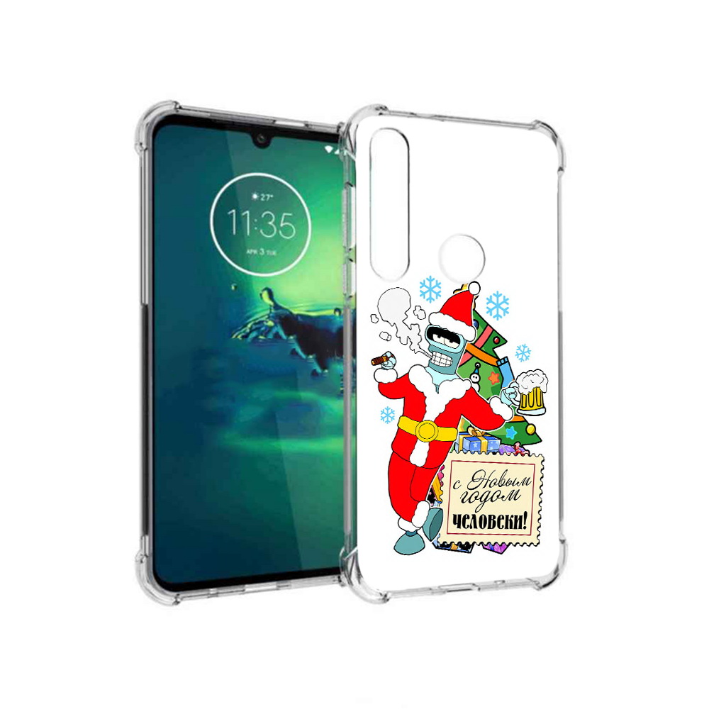 Чехол MyPads Tocco для Motorola Moto G8 Plus С новым годом человеки (PT227062.344.150), Прозрачный, Tocco
Чехол MyPads Tocco для Motorola Moto G8 Plus С новым годом человеки (PT227062.344.150), Прозрачный, Tocco